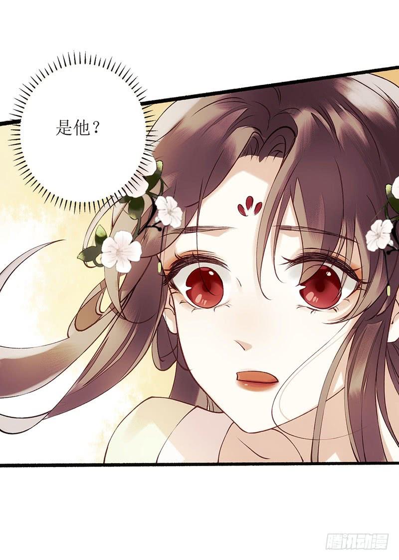 一品嫡女65话 揭开面具