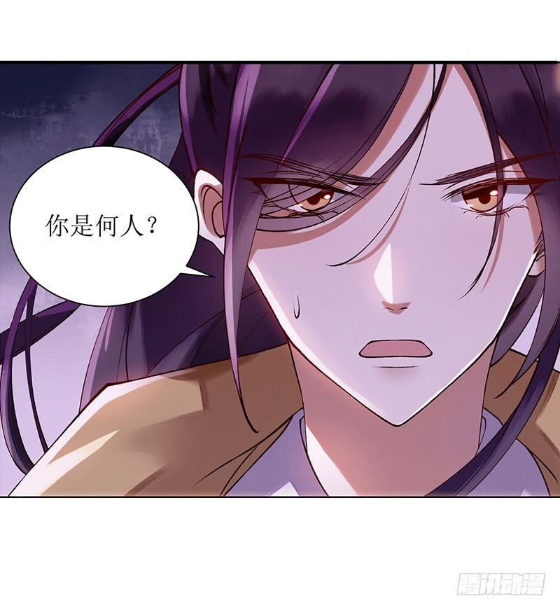 一品嫡女65话 揭开面具