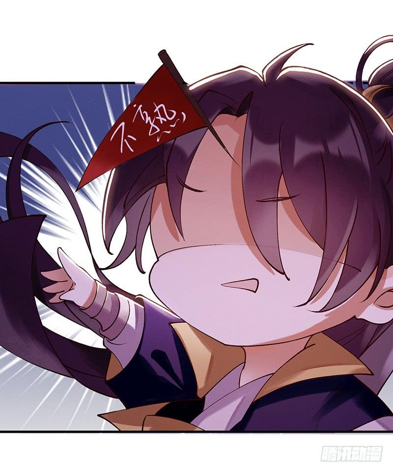 一品嫡女65话 揭开面具