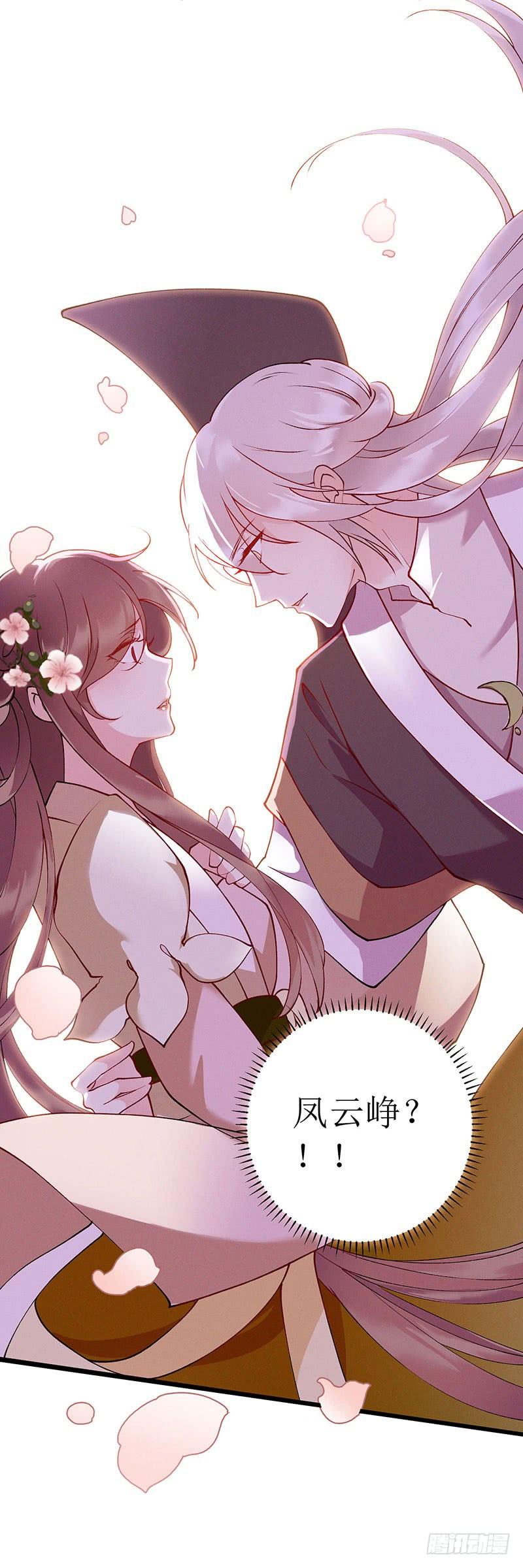一品嫡女66话 只是盟友