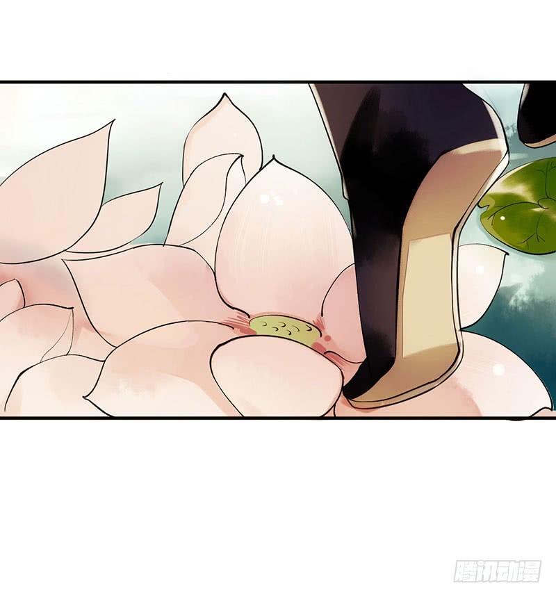 一品嫡女66话 只是盟友