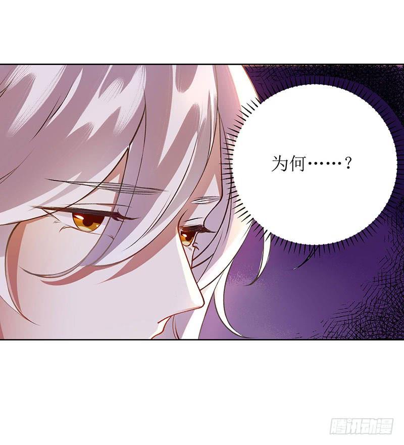 一品嫡女67话 自作多情