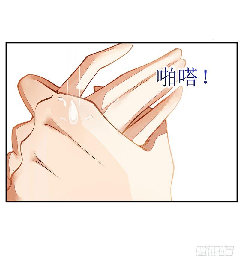一品嫡女67话 自作多情