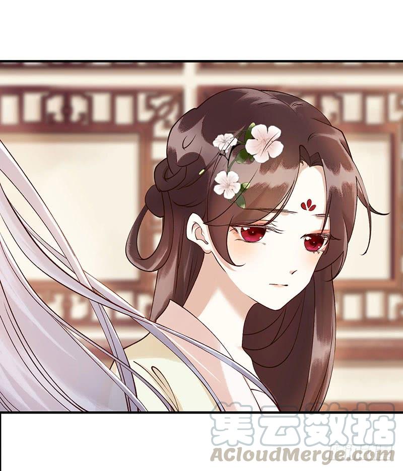 一品嫡女67话 自作多情