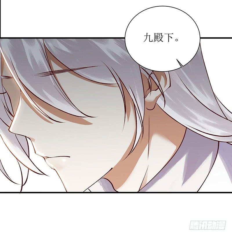 一品嫡女67话 自作多情