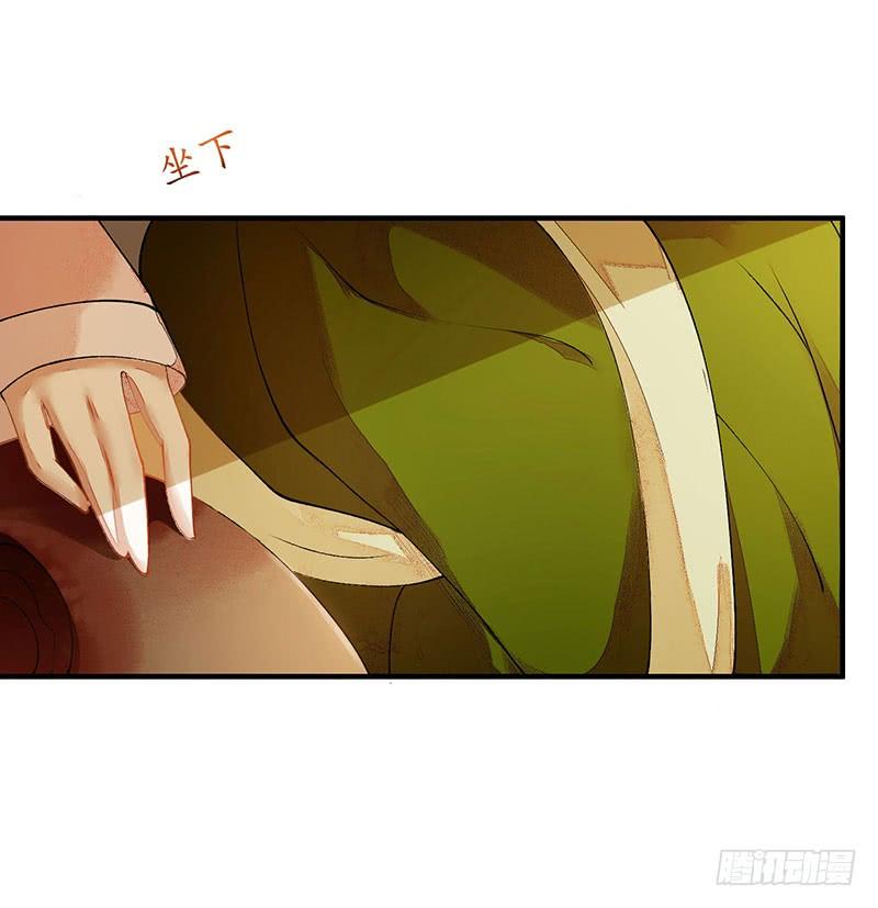 一品嫡女67话 自作多情