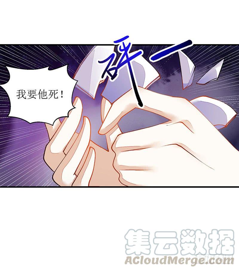 一品嫡女67话 自作多情