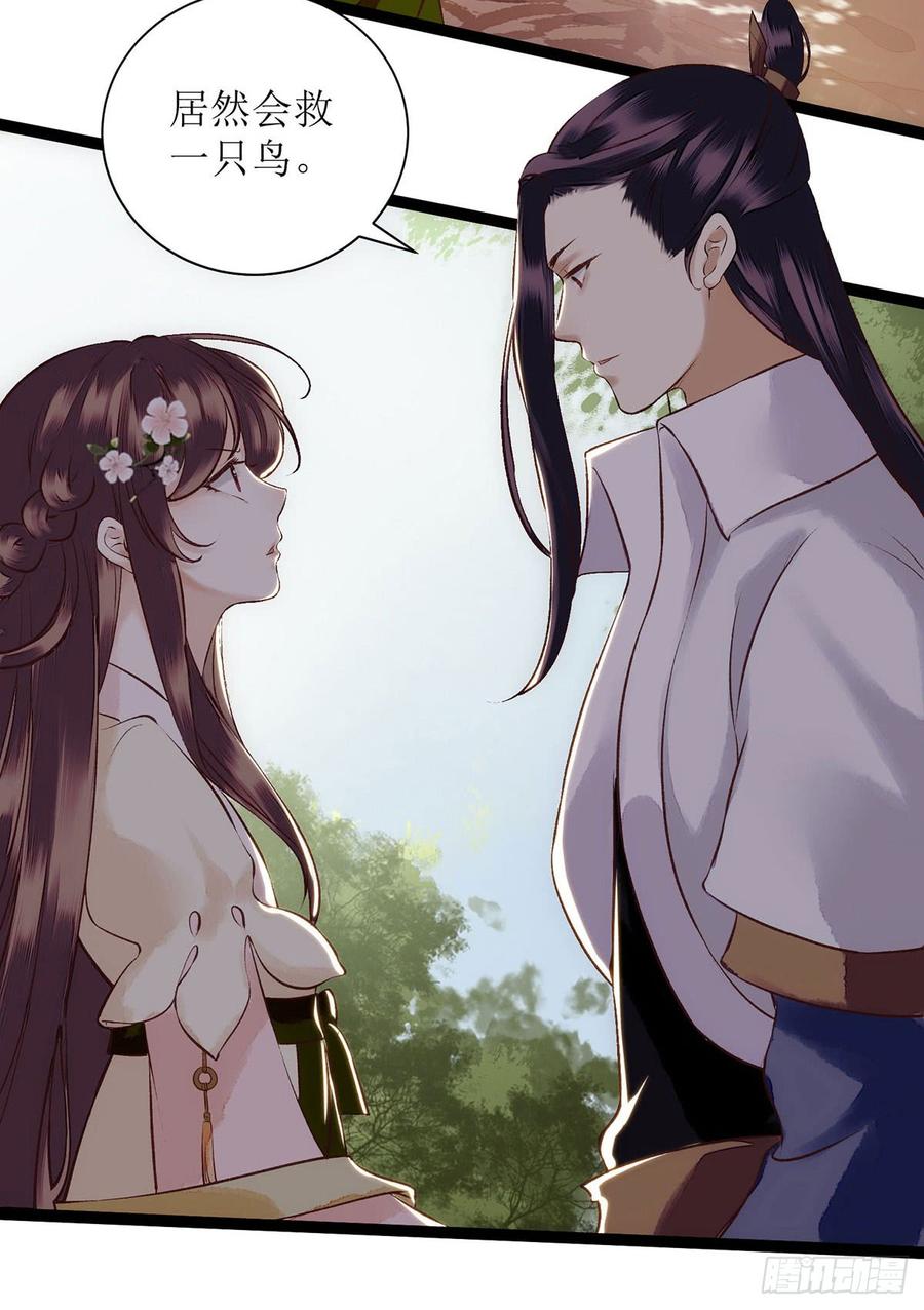 一品嫡女68话 装神弄鬼