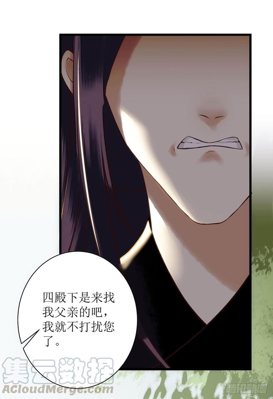 一品嫡女68话 装神弄鬼