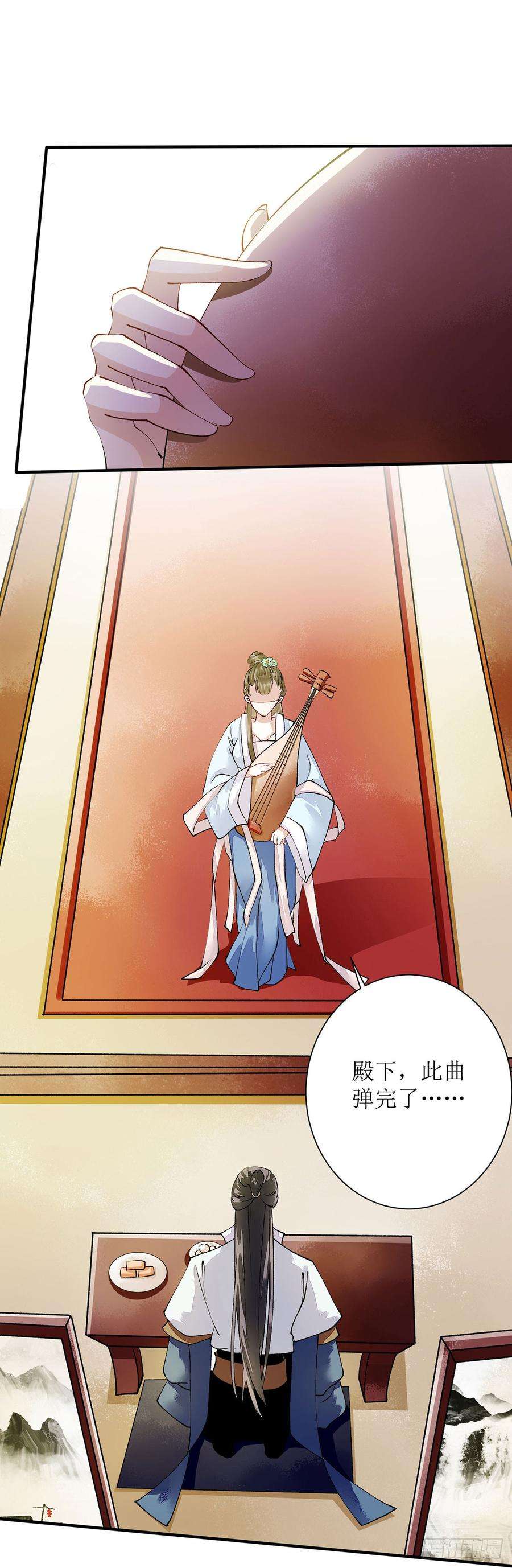 一品嫡女68话 装神弄鬼