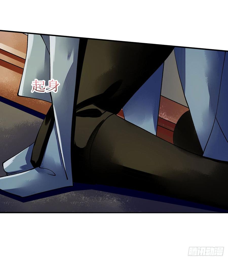 一品嫡女68话 装神弄鬼