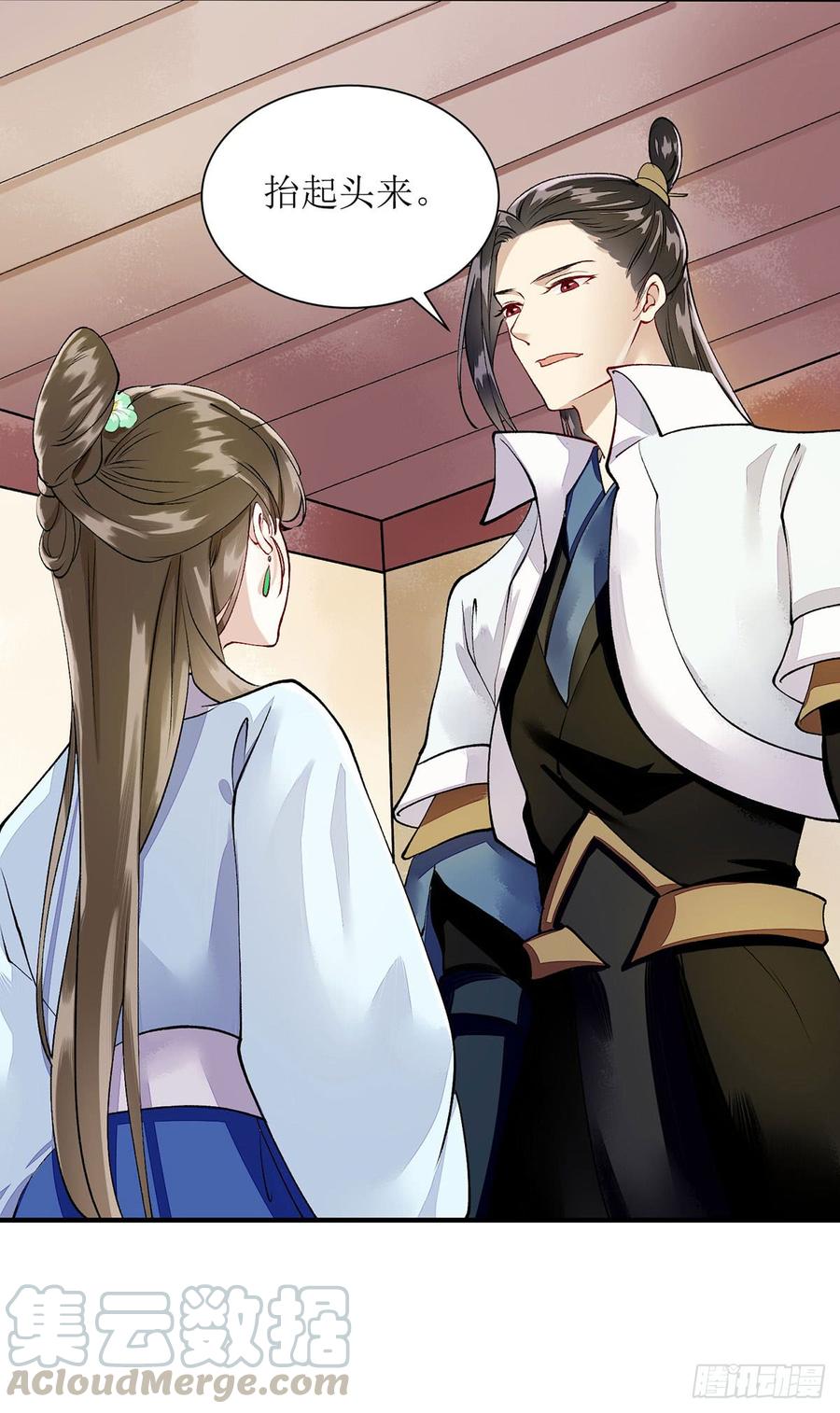 一品嫡女68话 装神弄鬼