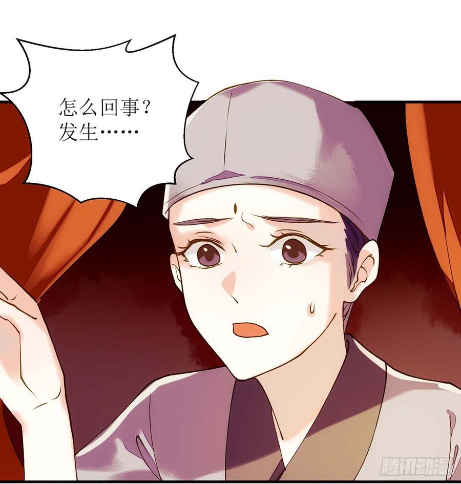 一品嫡女70话 天煞孤星