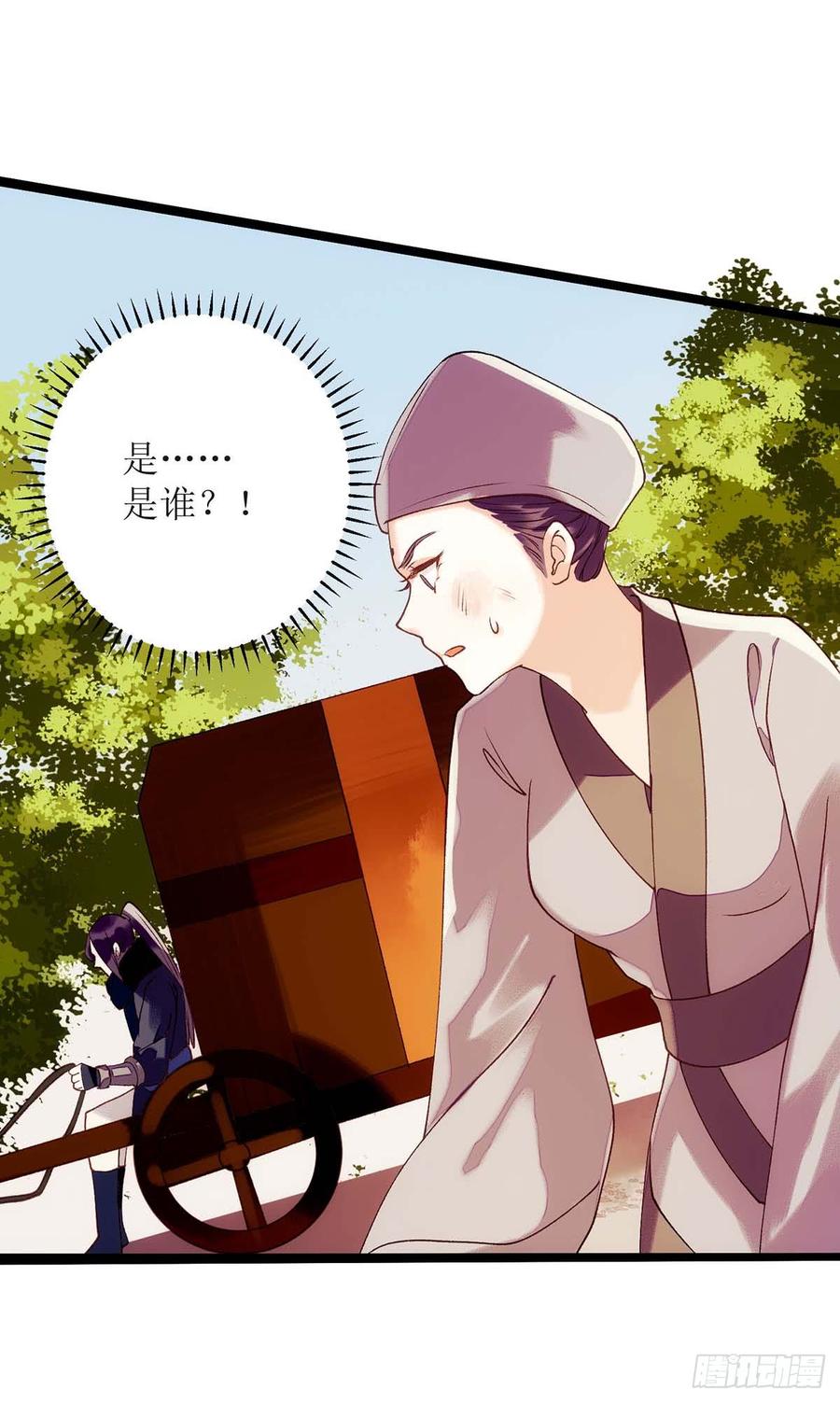 一品嫡女70话 天煞孤星