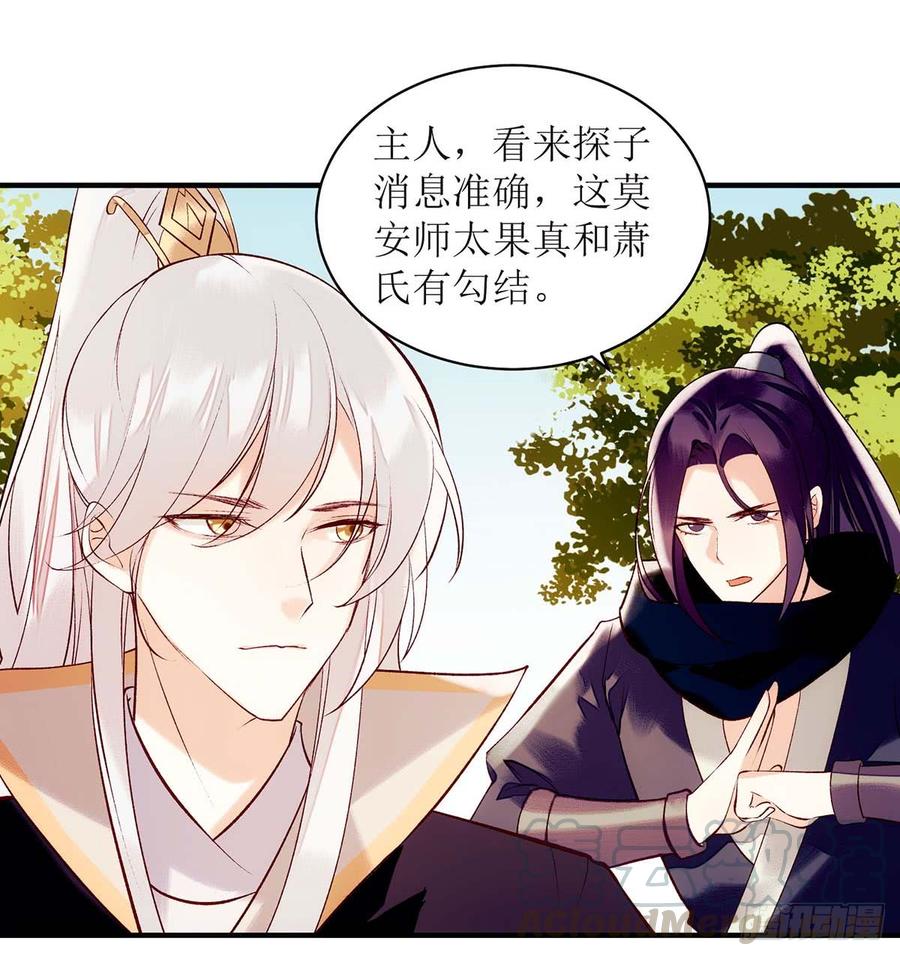 一品嫡女70话 天煞孤星
