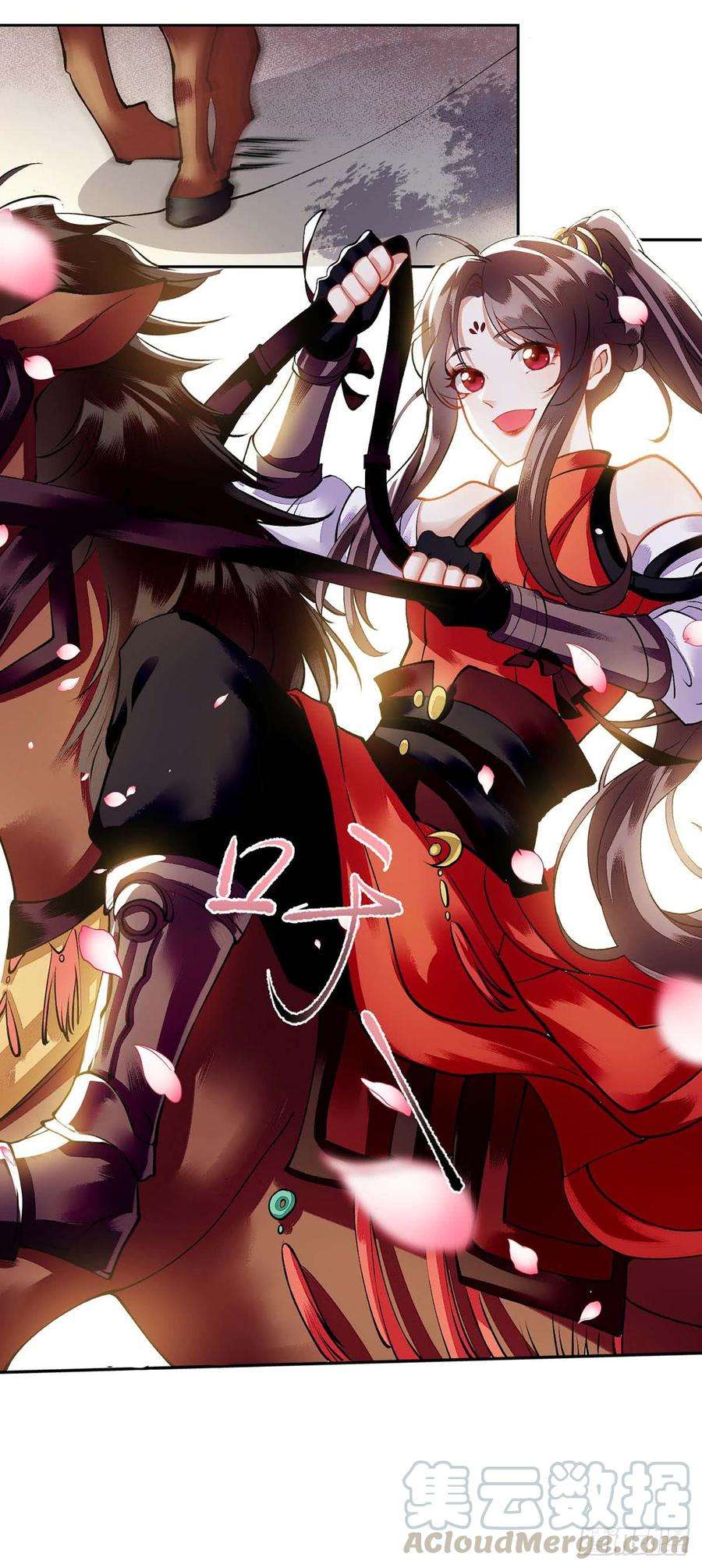 一品嫡女73话 不需要你关心