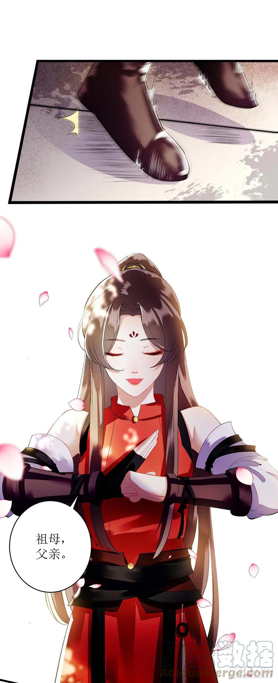 一品嫡女74话 青黛被抓
