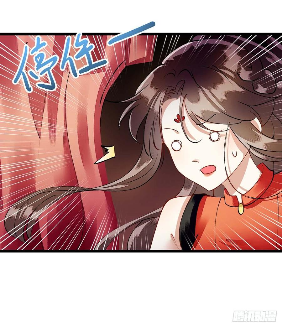 一品嫡女74话 青黛被抓