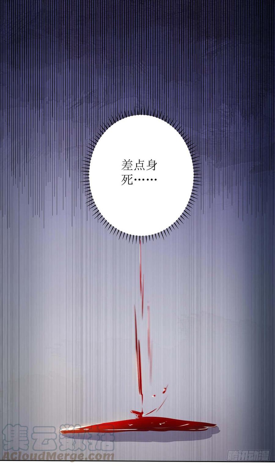 一品嫡女74话 青黛被抓