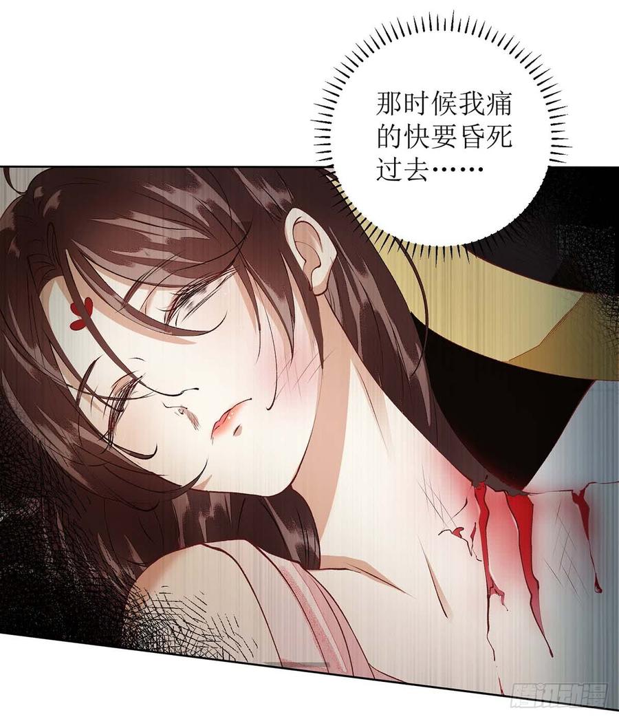 一品嫡女74话 青黛被抓