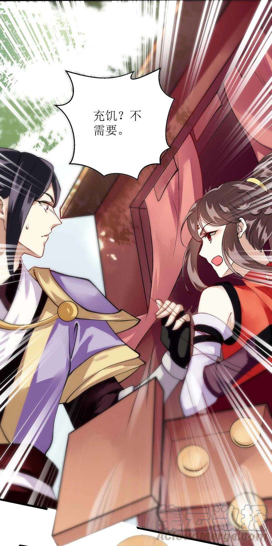 一品嫡女74话 青黛被抓
