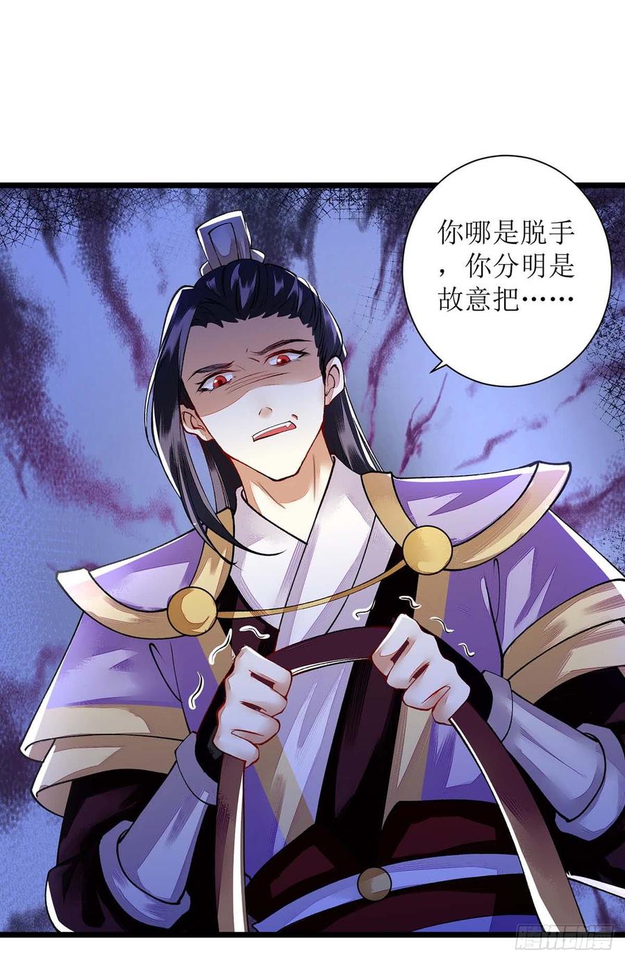 一品嫡女74话 青黛被抓