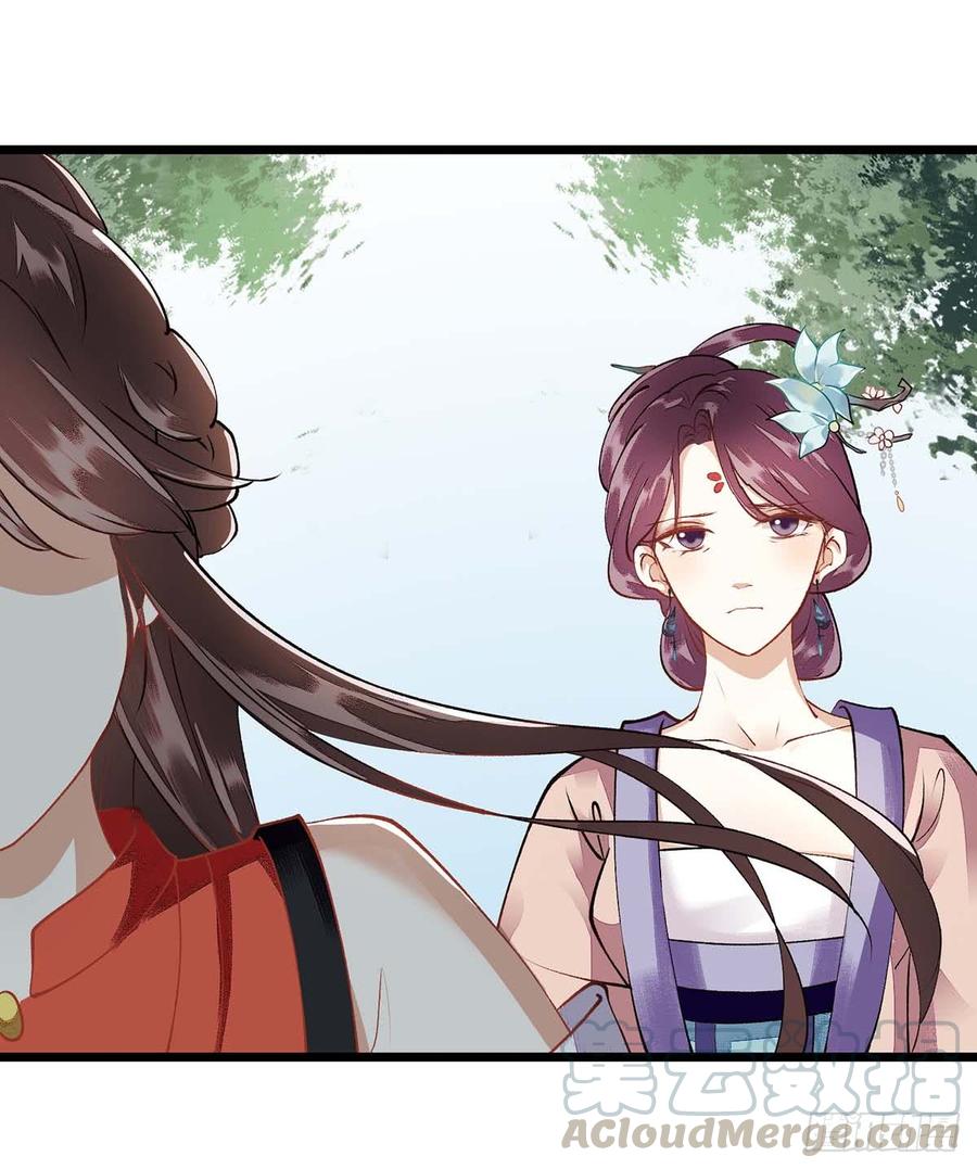 一品嫡女74话 青黛被抓