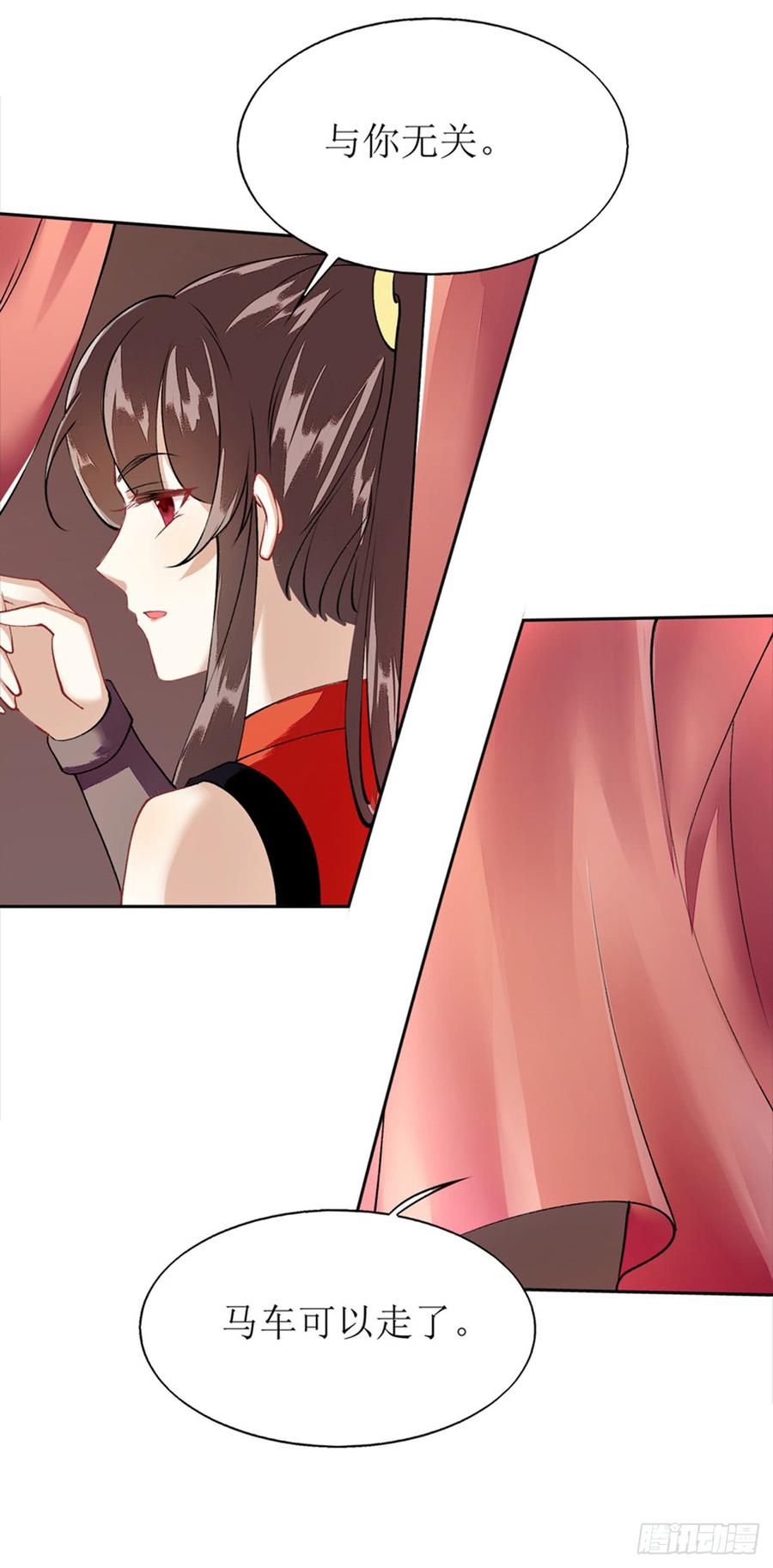 一品嫡女75话 代受一箭