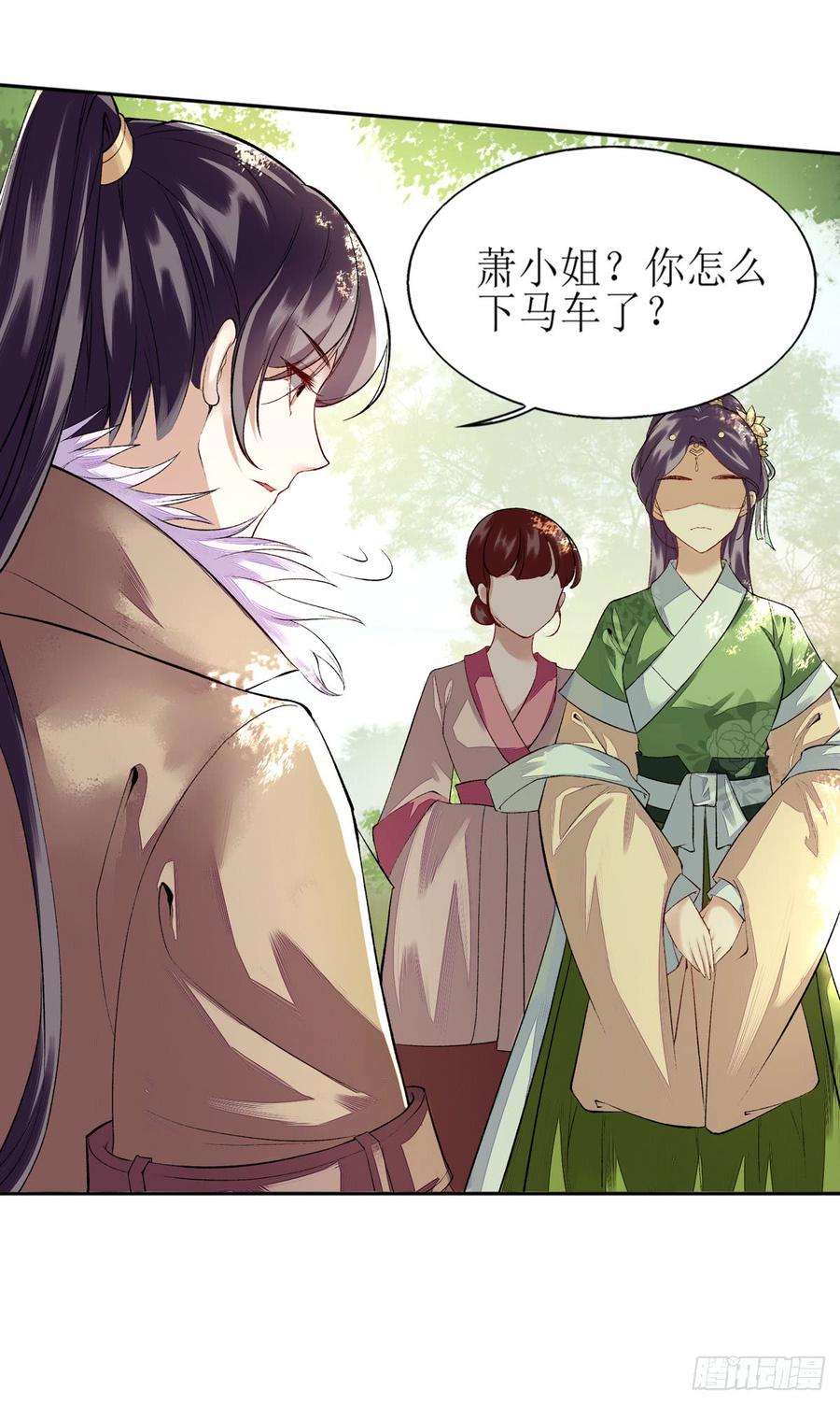 一品嫡女75话 代受一箭