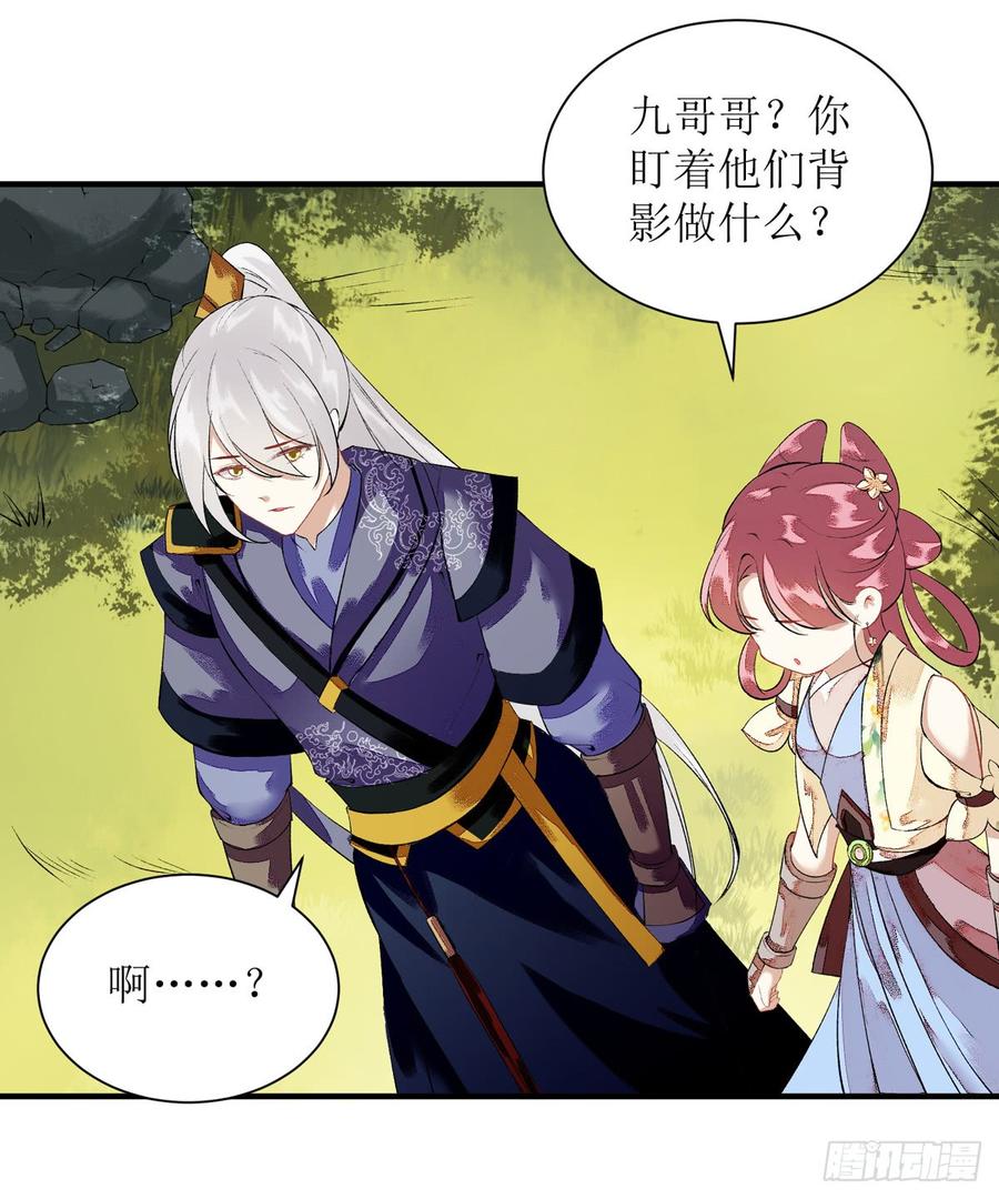 一品嫡女77话 连似月是我的