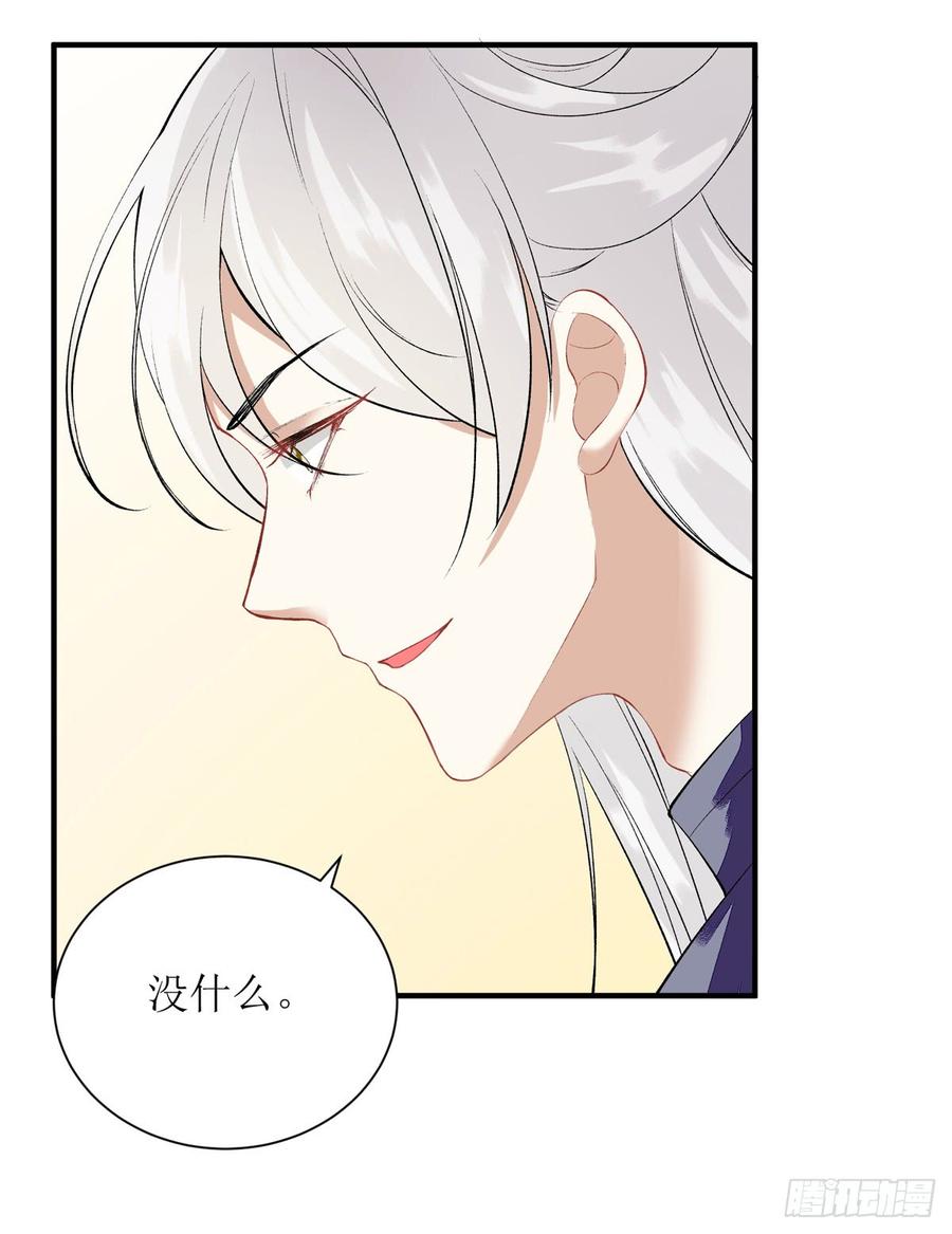 一品嫡女77话 连似月是我的