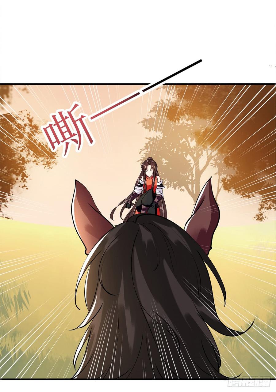 一品嫡女78话 险境独处
