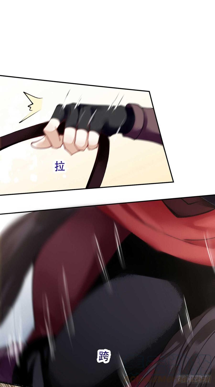 一品嫡女79话 野狼来袭