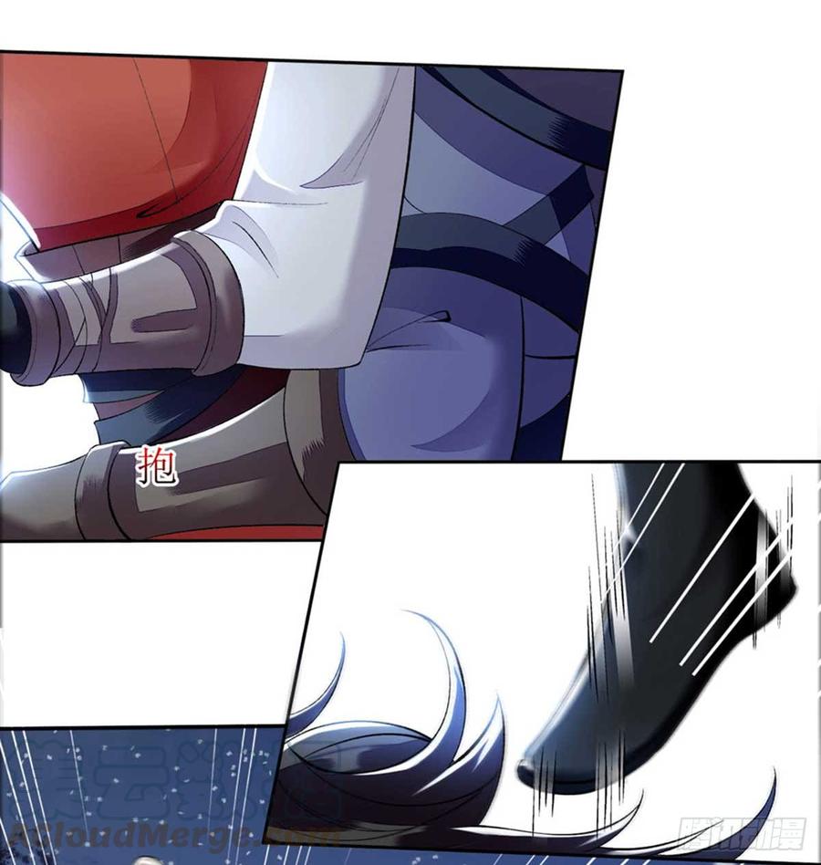 一品嫡女79话 野狼来袭