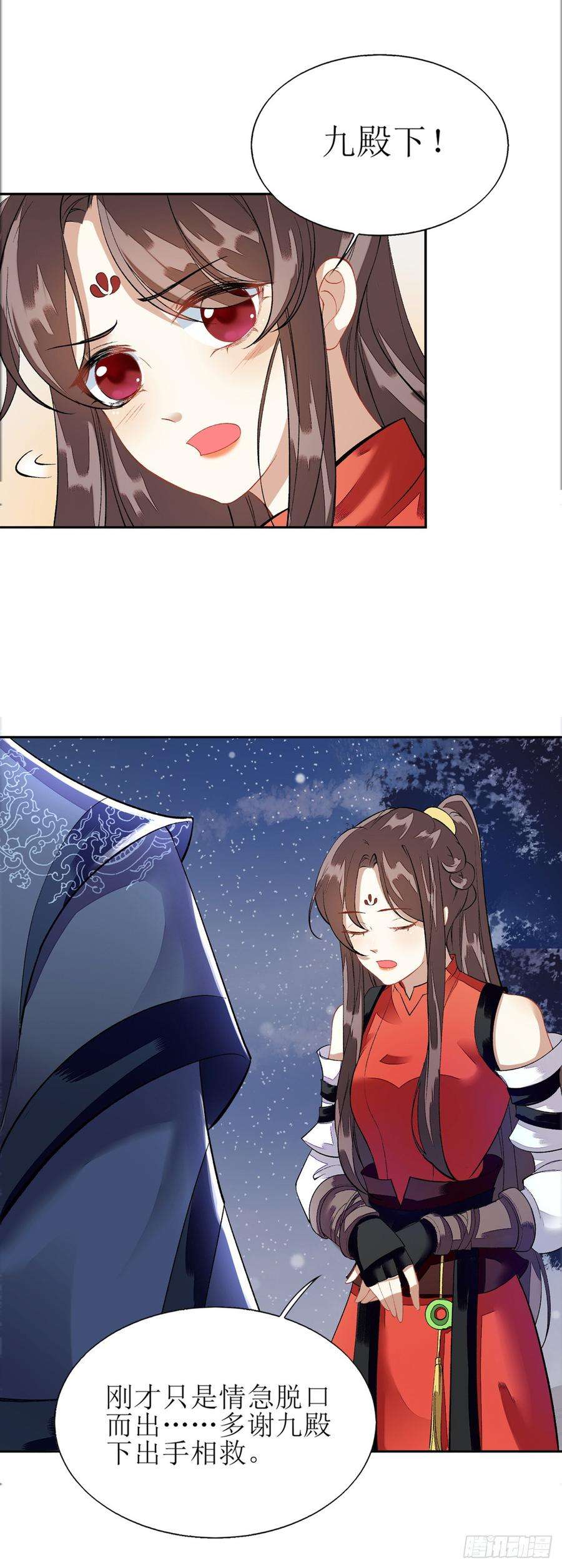 一品嫡女79话 野狼来袭