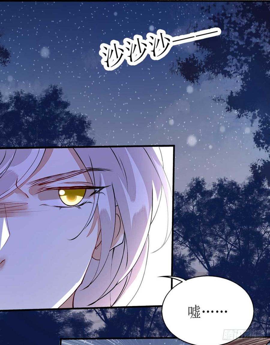 一品嫡女79话 野狼来袭