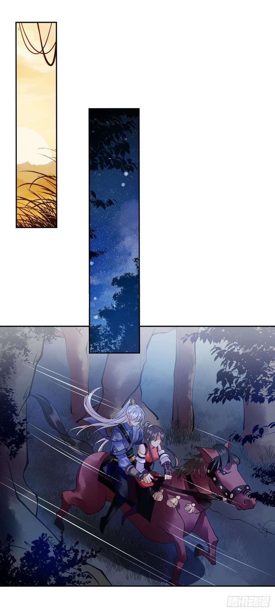 一品嫡女79话 野狼来袭