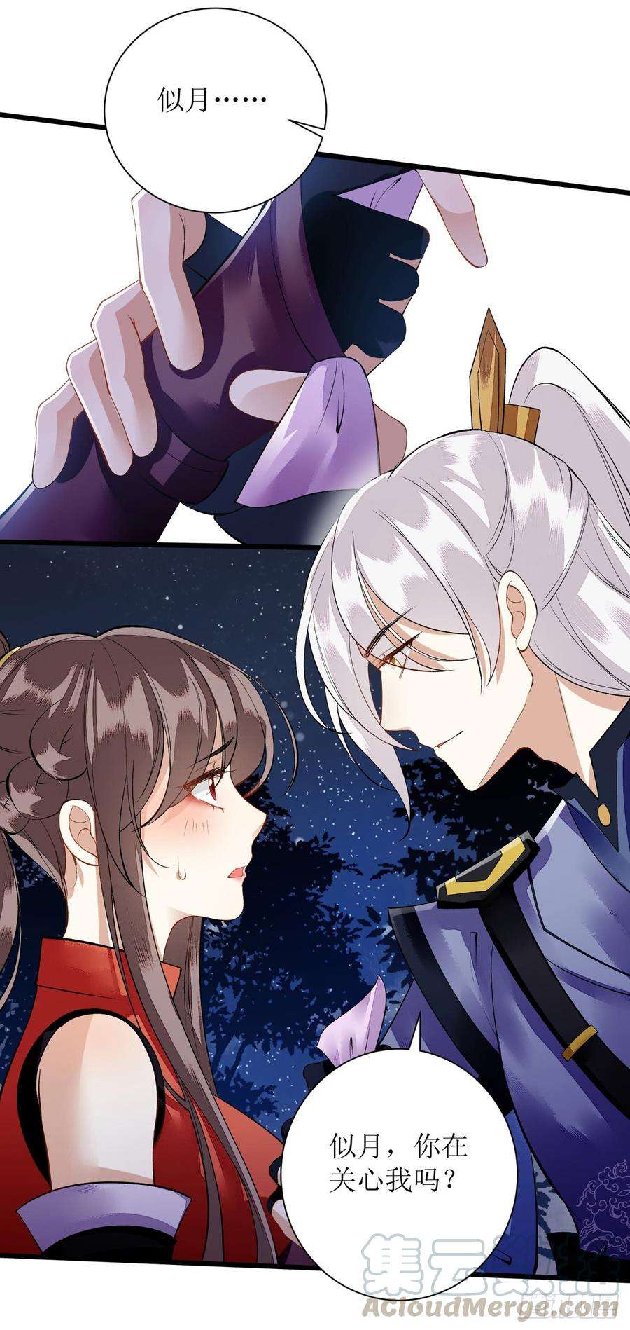 一品嫡女80话 皇家晚宴