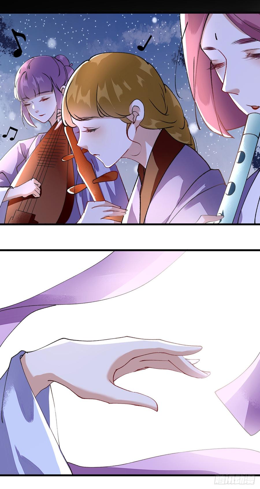 一品嫡女82话 危机四伏