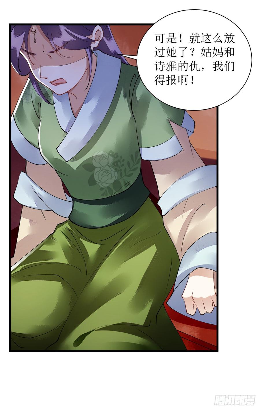 一品嫡女83话 狩猎前夕
