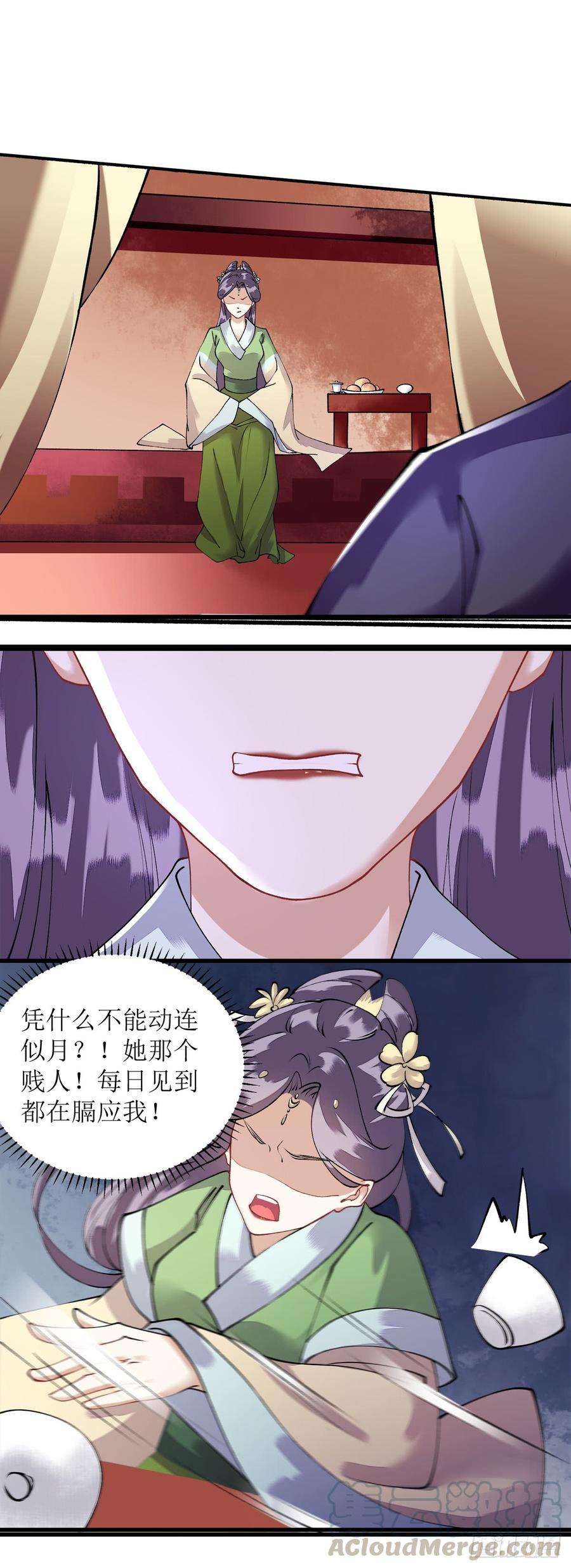 一品嫡女83话 狩猎前夕