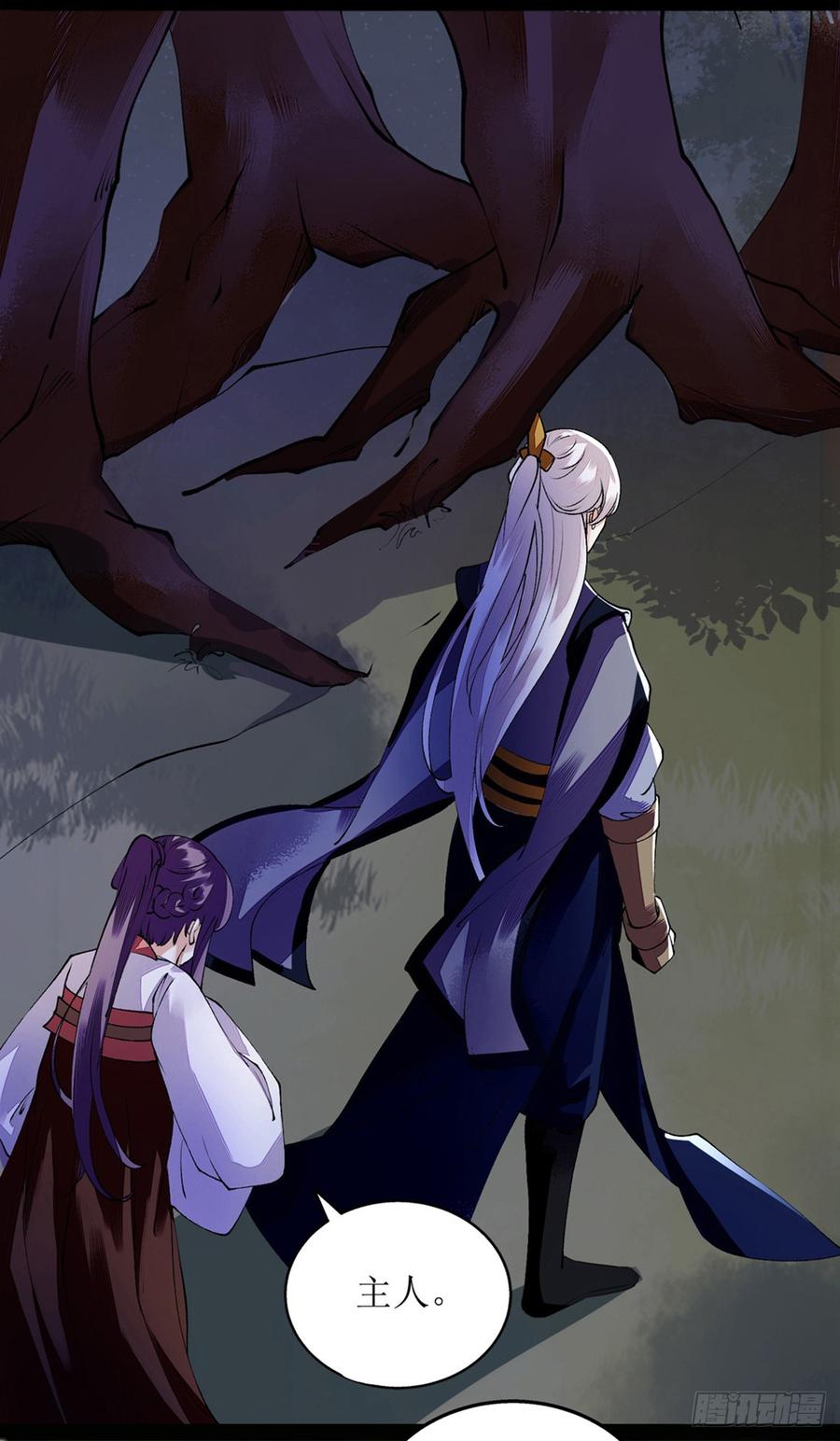 一品嫡女84话 好戏开始