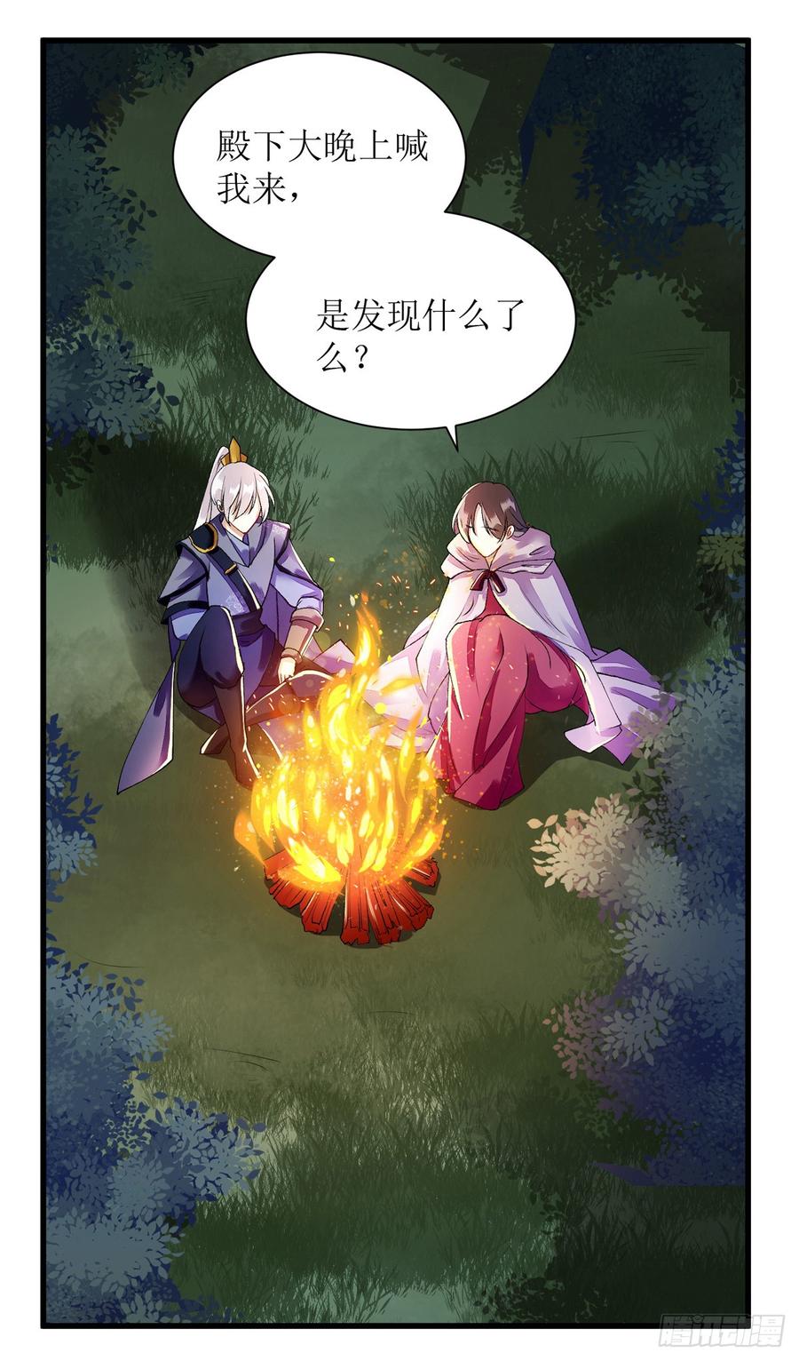 一品嫡女84话 好戏开始