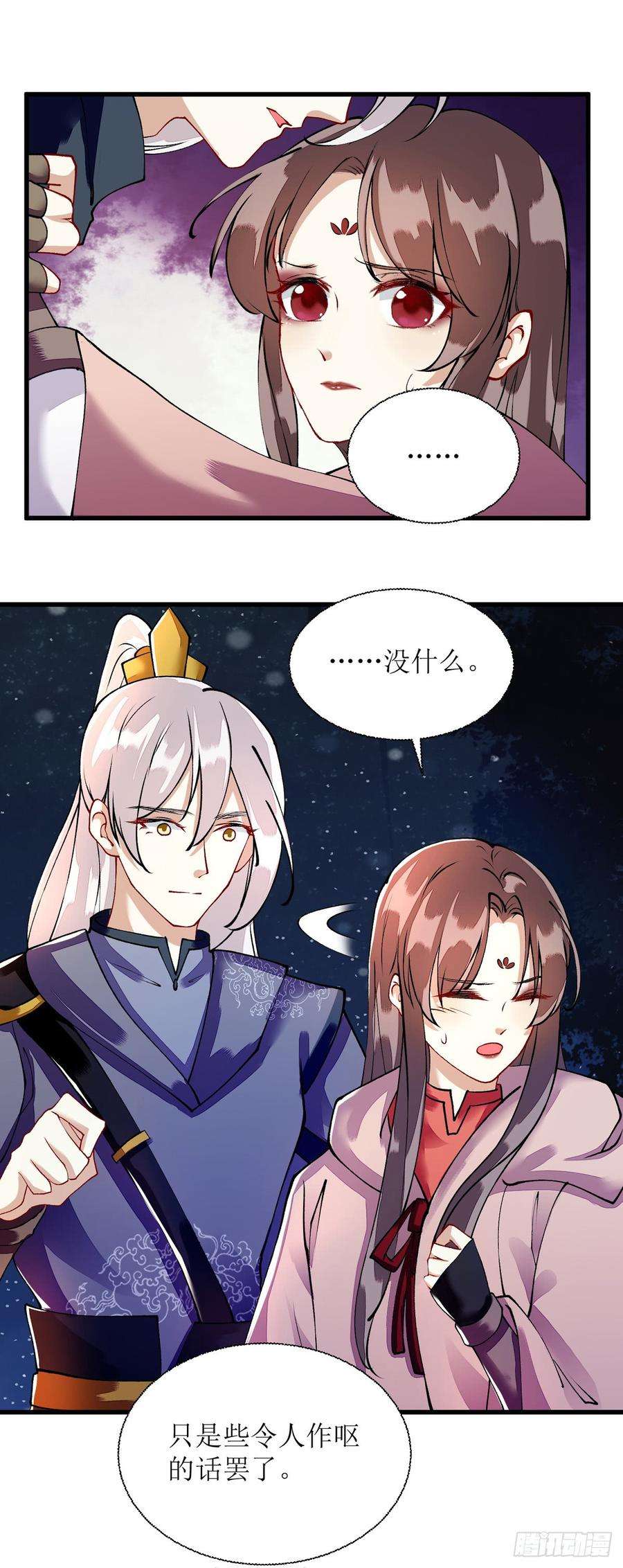 一品嫡女84话 好戏开始
