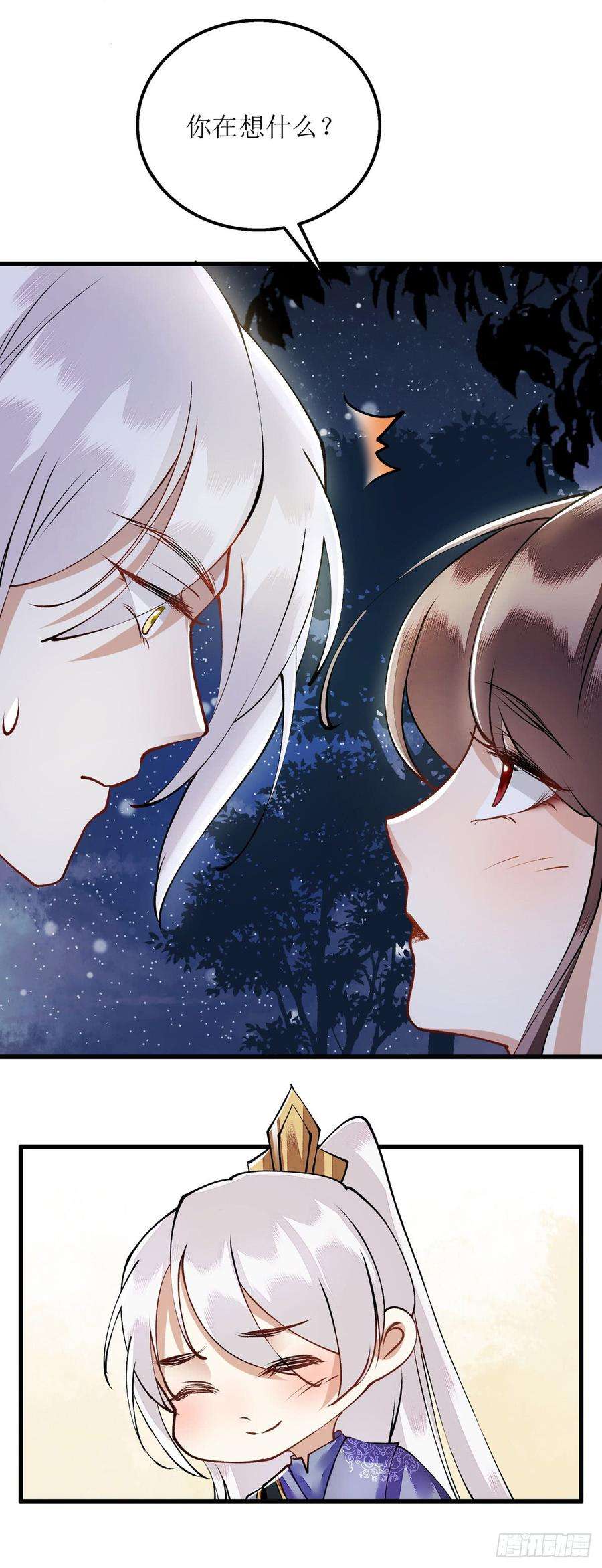 一品嫡女84话 好戏开始
