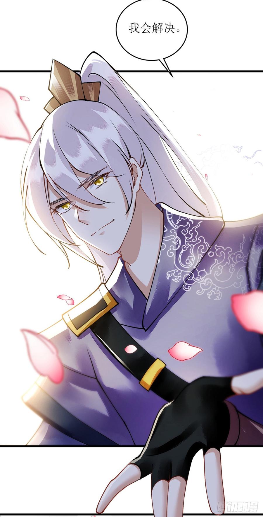 一品嫡女84话 好戏开始