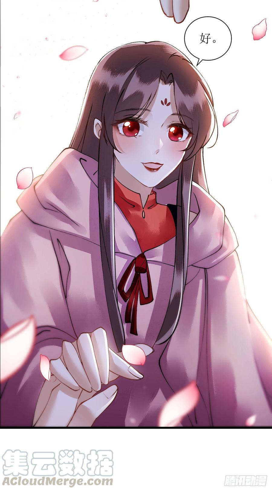 一品嫡女84话 好戏开始