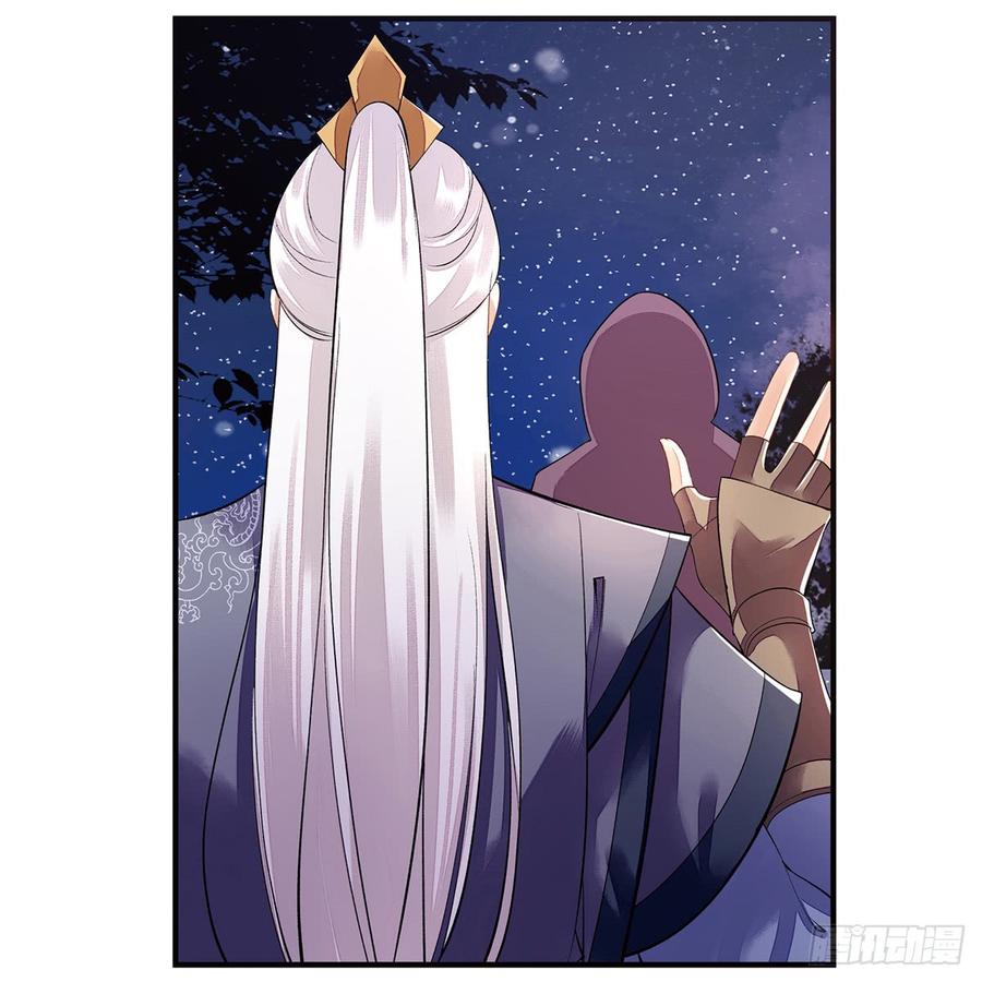 一品嫡女84话 好戏开始