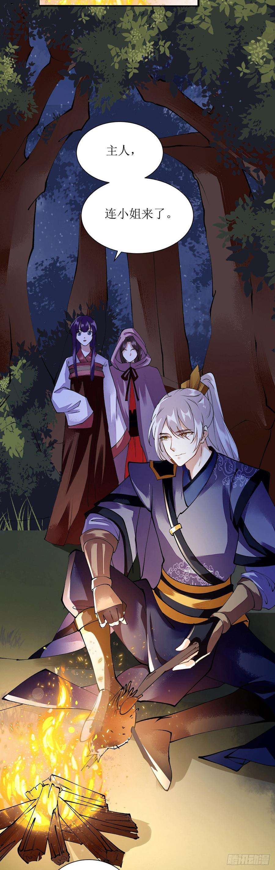 一品嫡女84话 好戏开始