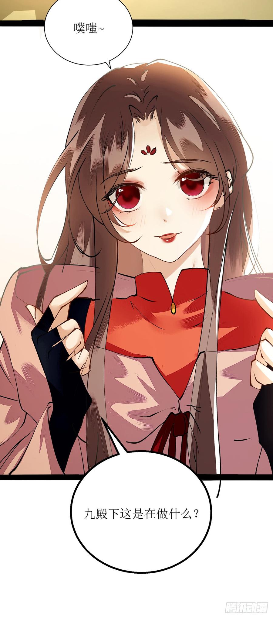 一品嫡女84话 好戏开始